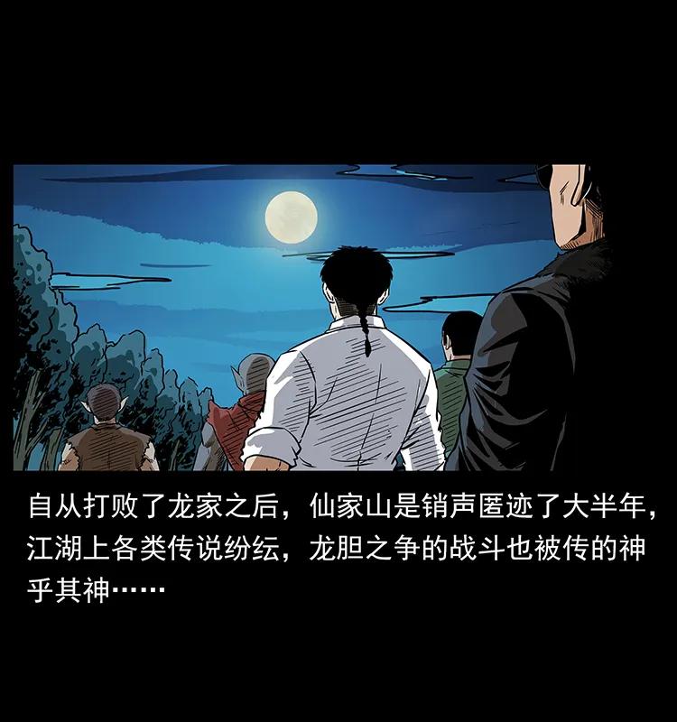206 不断成长的陈小狗50