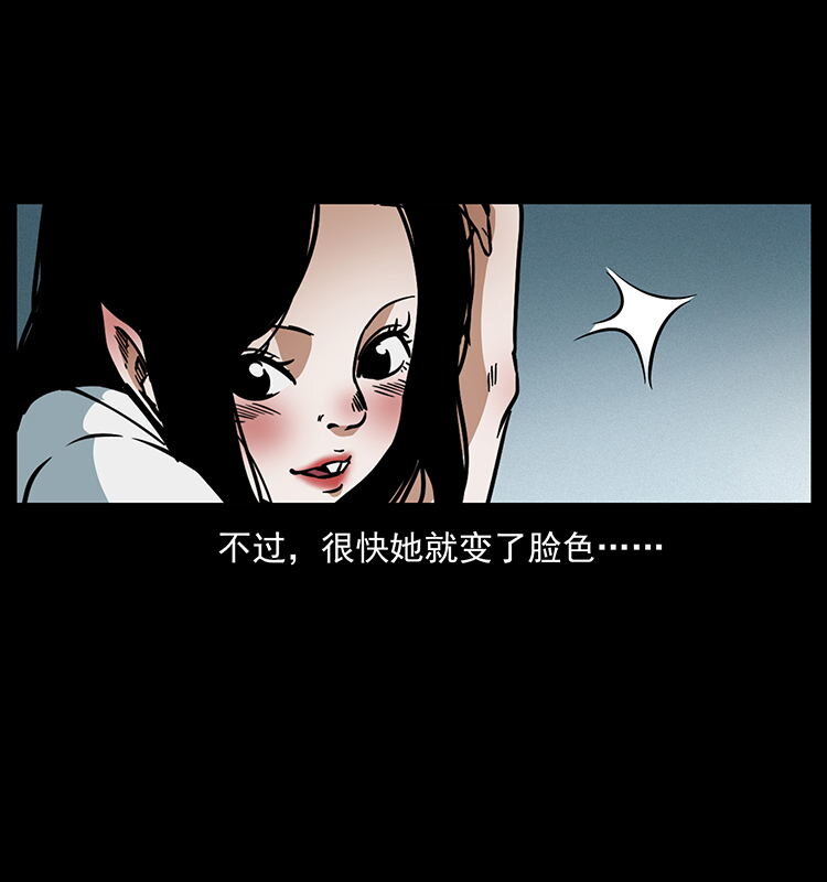 482 以树为启点26