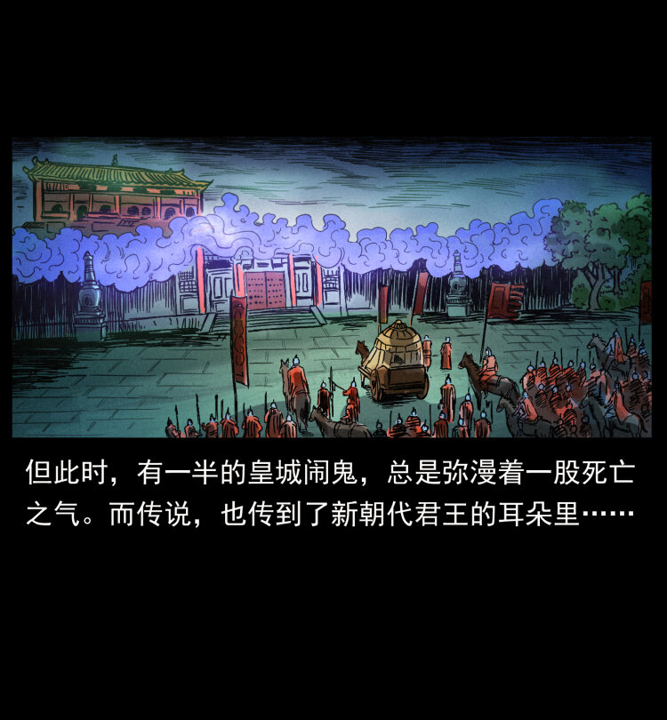 405 离世71