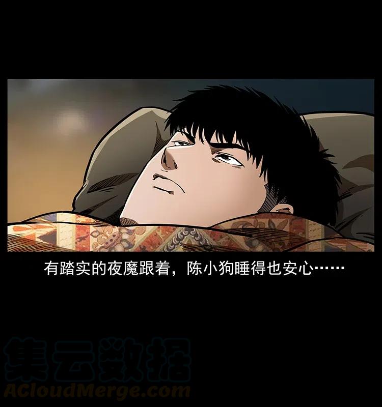 319 进发凶地40