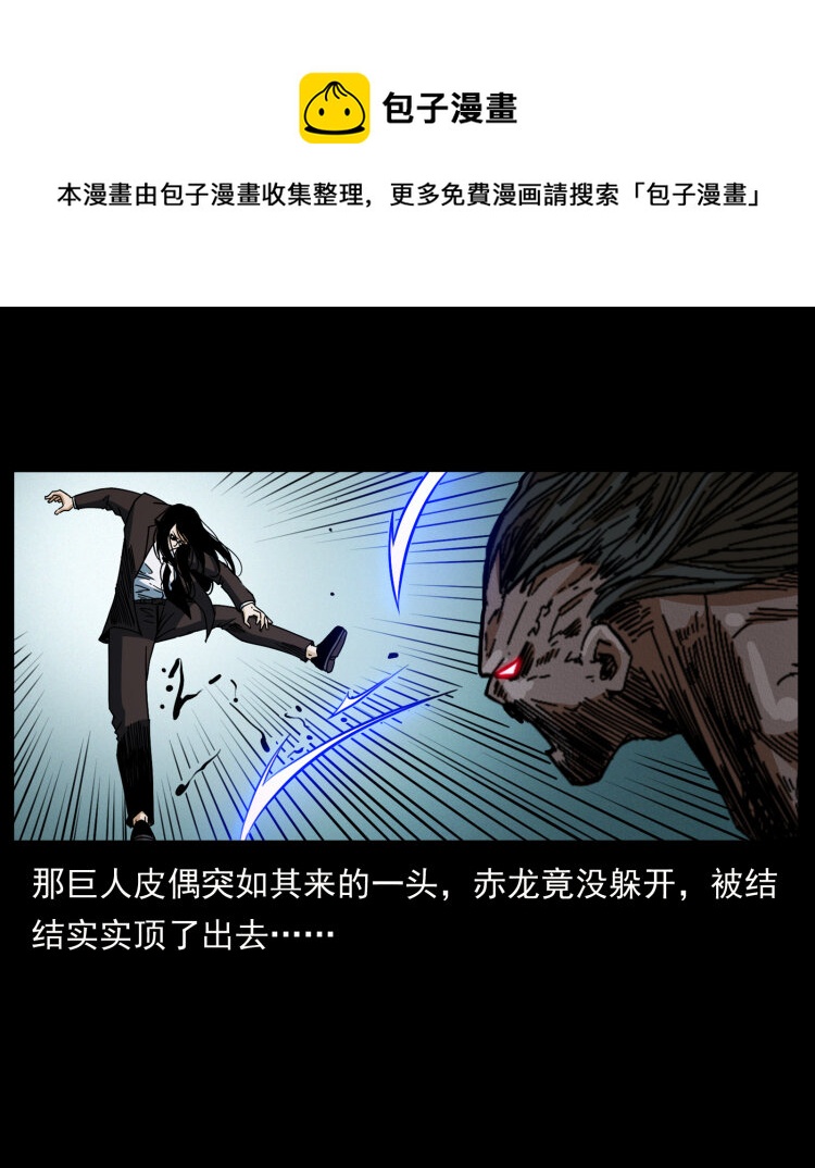 443 目中无人32