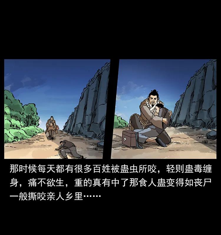 161 虫佛9