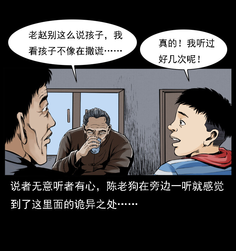 003 赵家的猫30