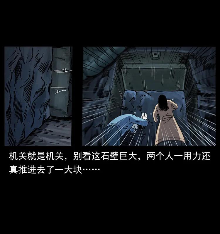 262 藏地神族17