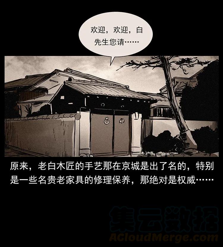 305 大买卖80