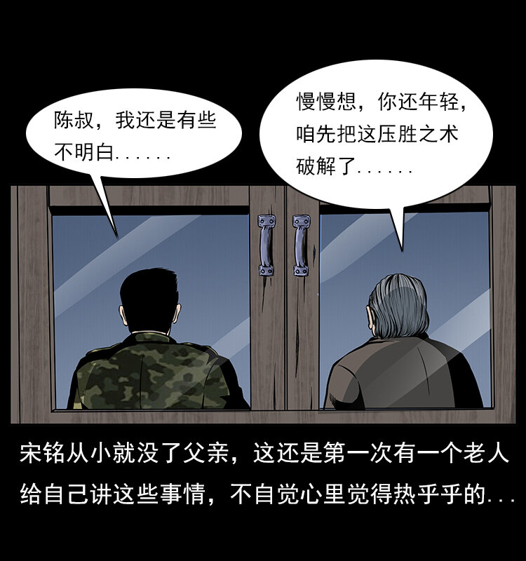 022 压胜60