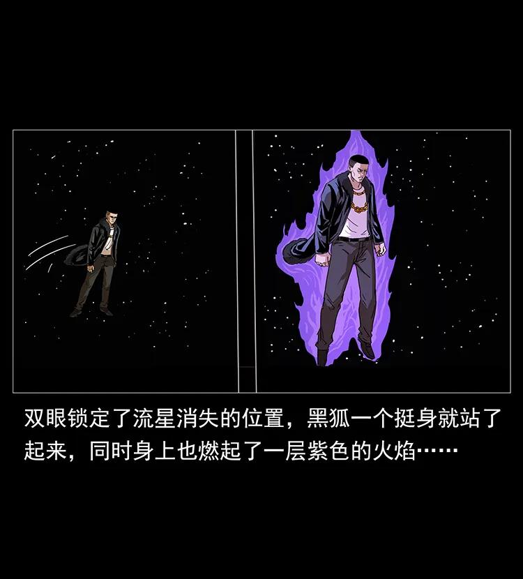 197 神之眼86