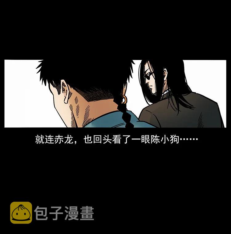 393 毁世7