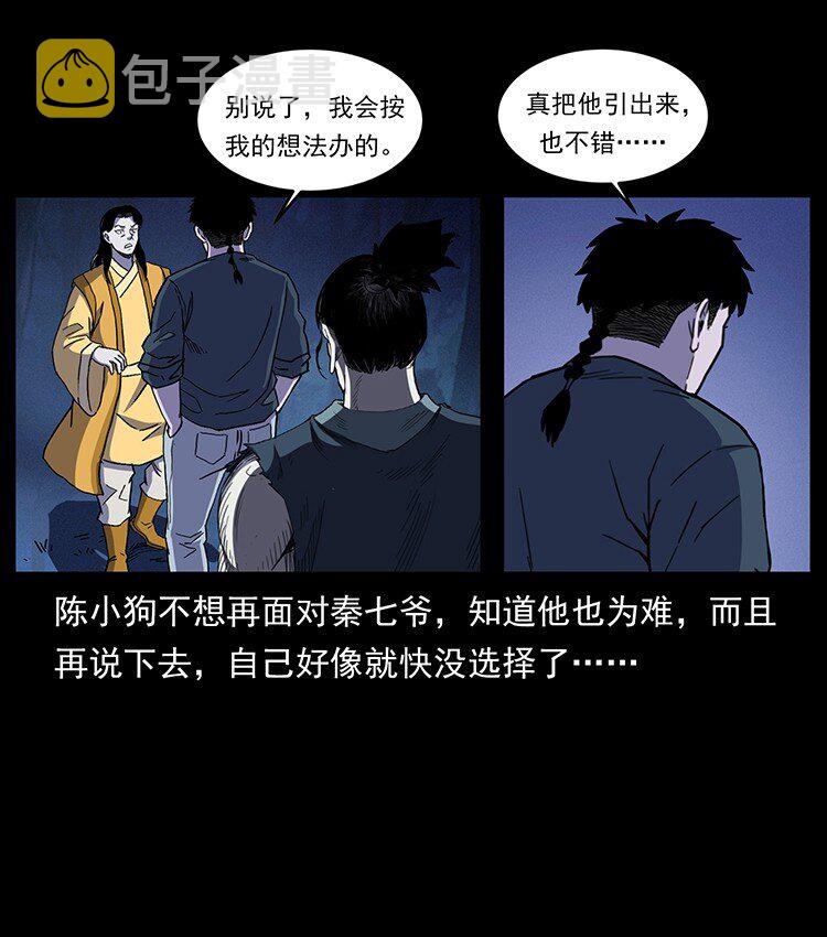 493 极幽71