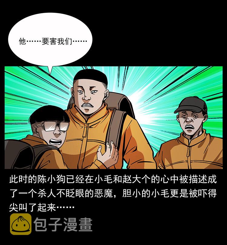 178 引蛇出洞34