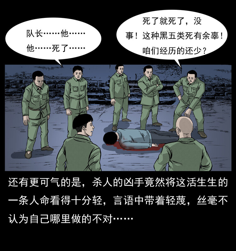 053 关帝庙23