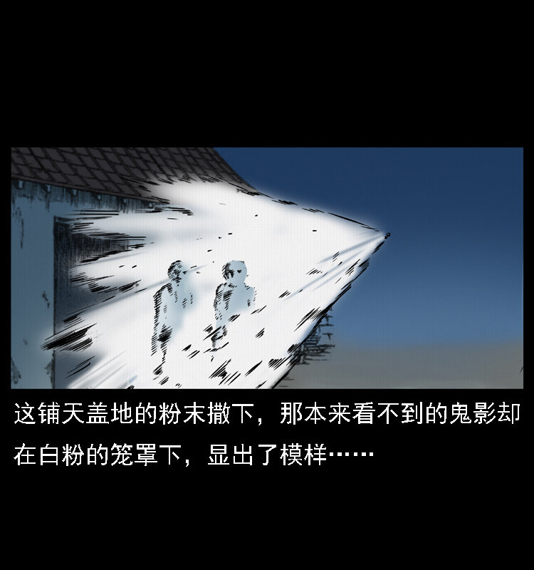 019 陈小狗捉鬼（上）67