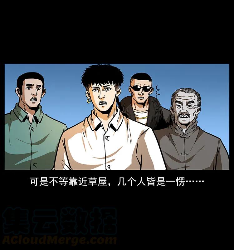 168 独龙乡44