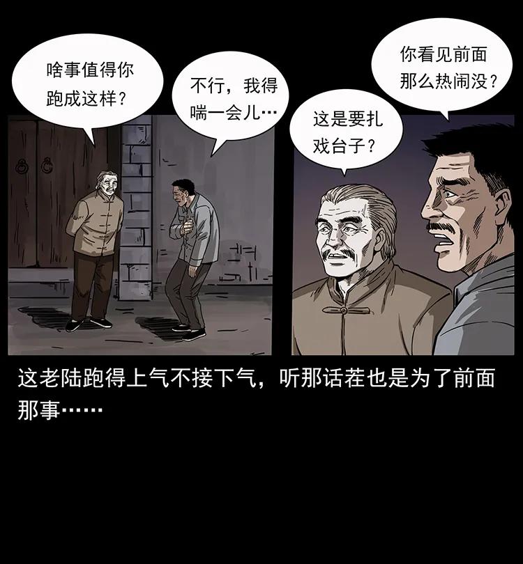 250 走失6