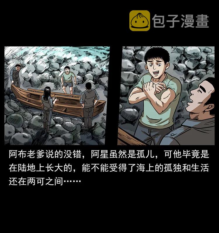 249 风平浪静67