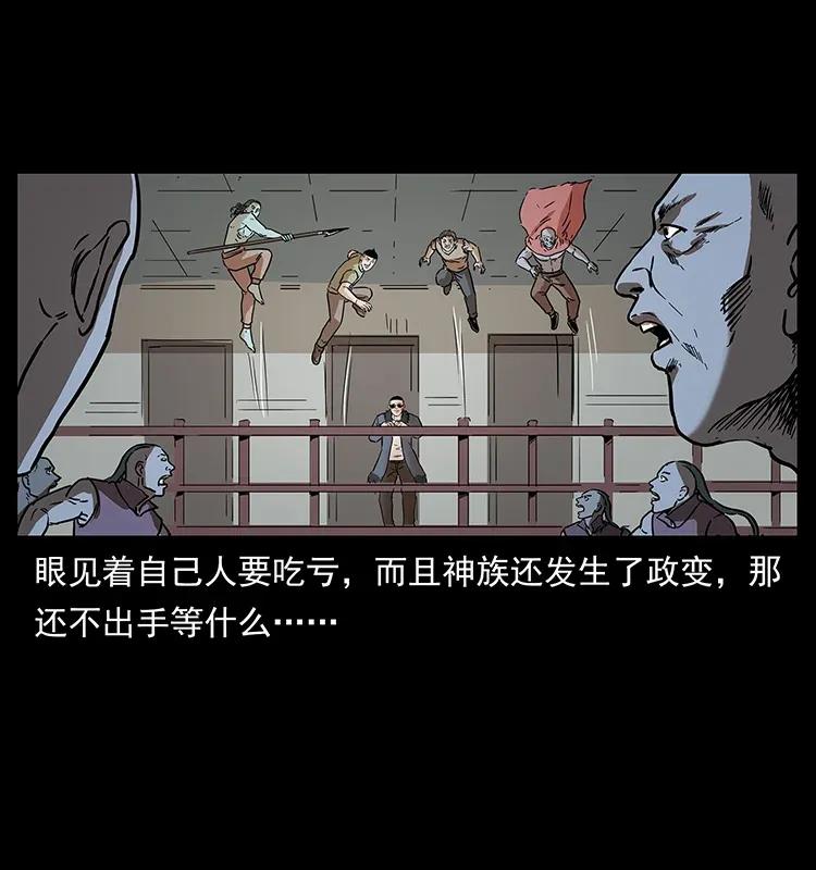 289 谋变57