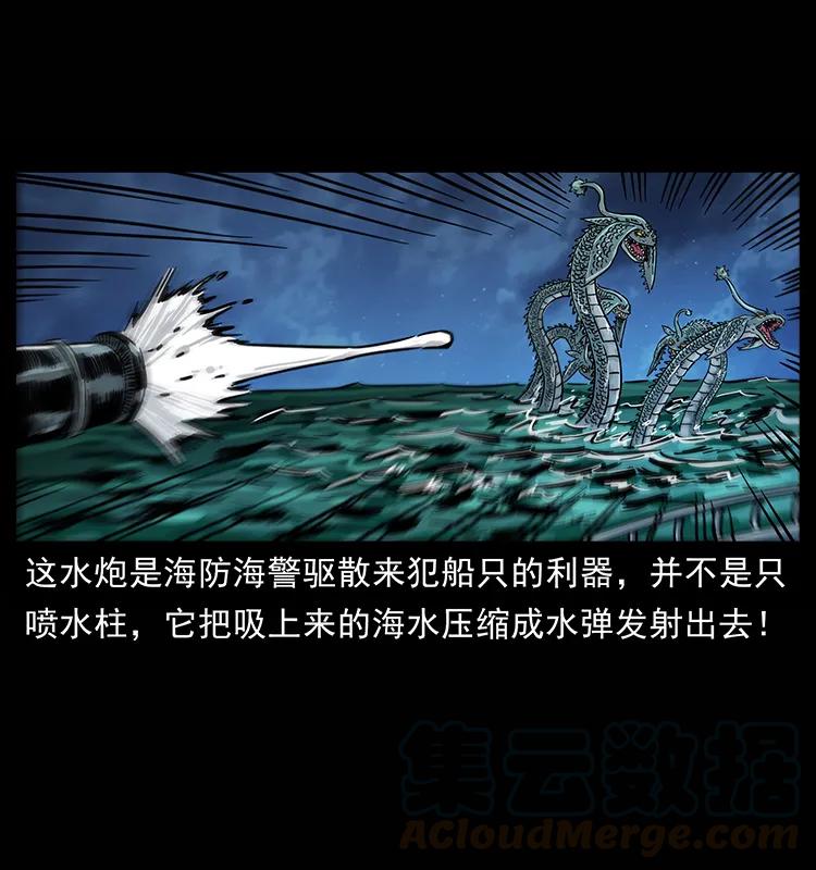 241 斗阎王8