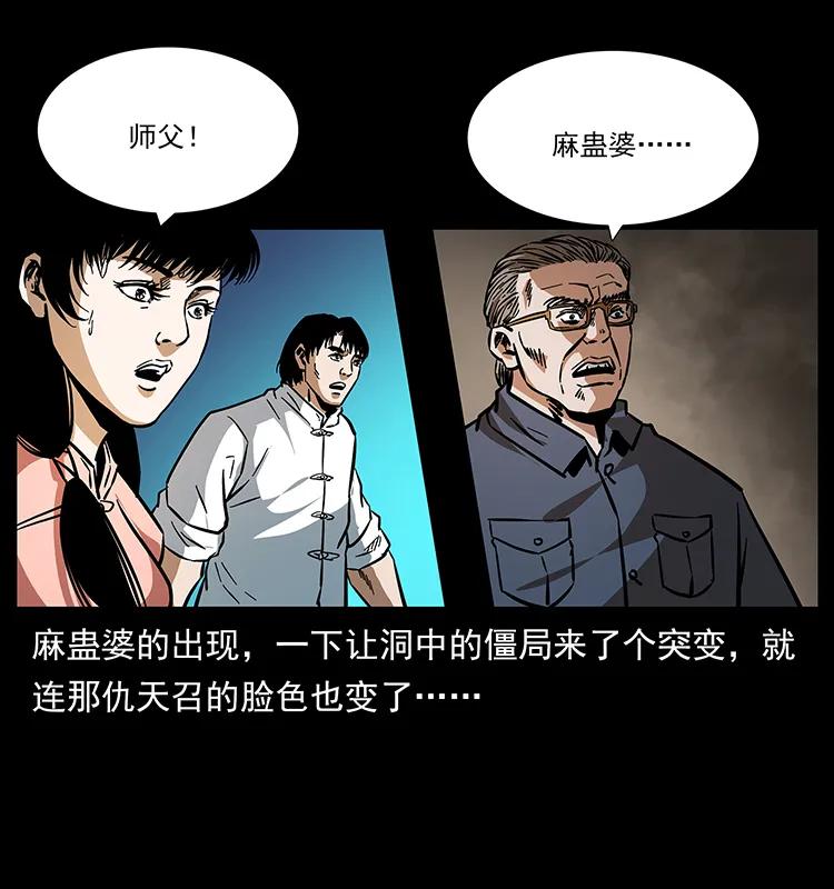 166 阴谋再起73