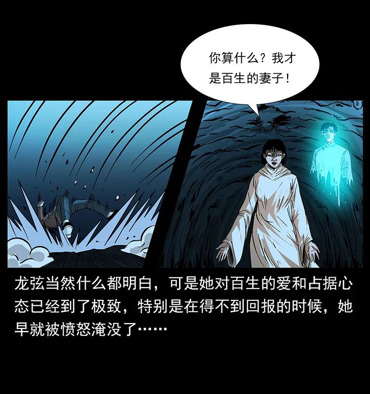 185 对不起 我叫陈小狗55