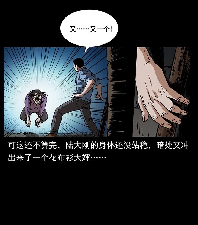 351 前路凶险58