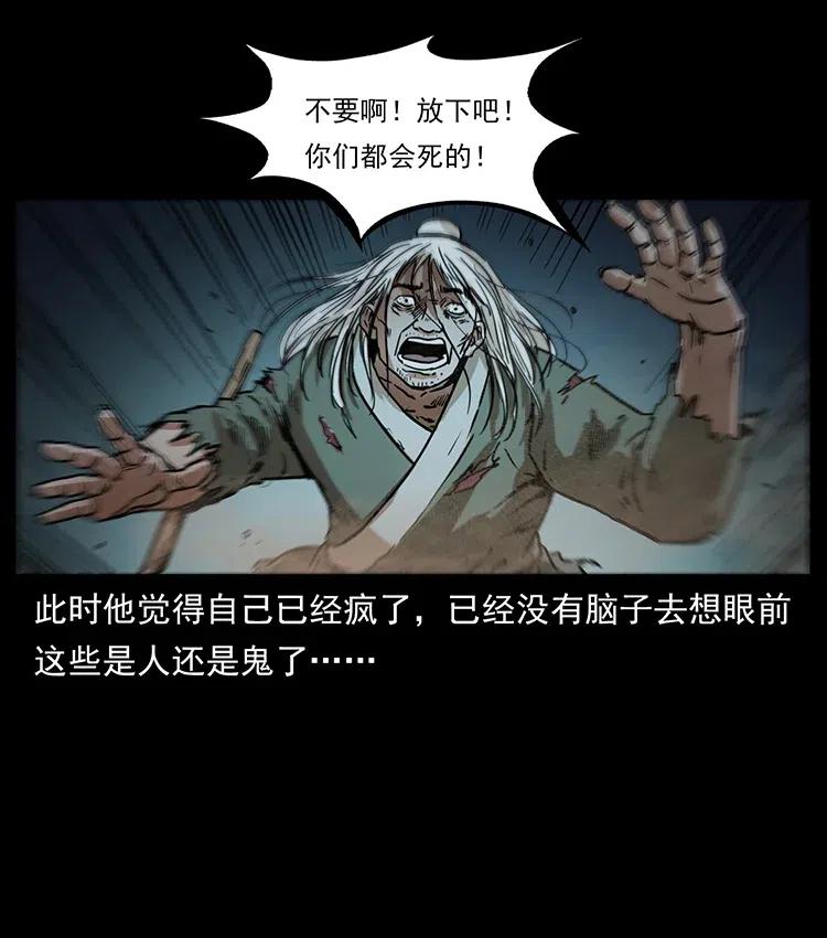 322 生死罗布泊82