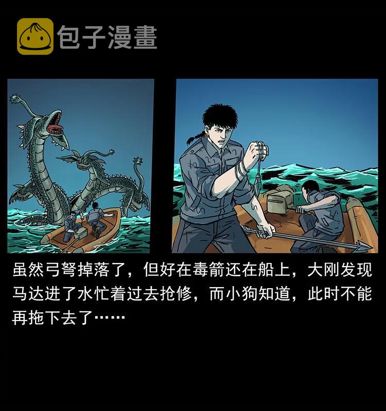 241 斗阎王75