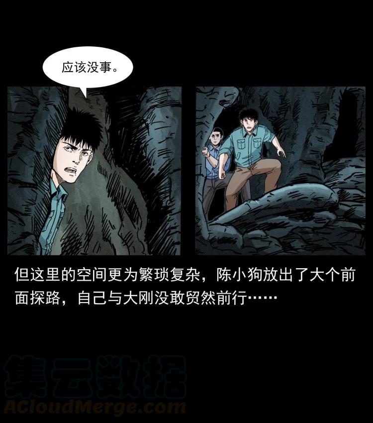 397 神王之怒60