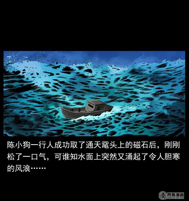 131 阴河河眼1