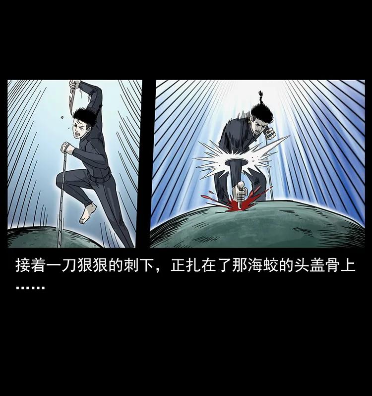 248 月蚀之夜26