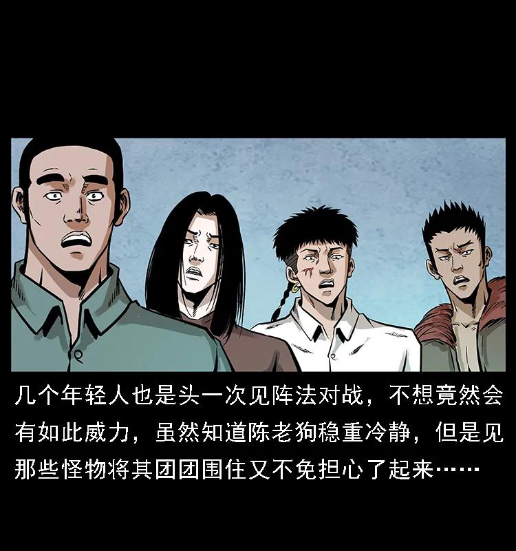 098 大阵师131