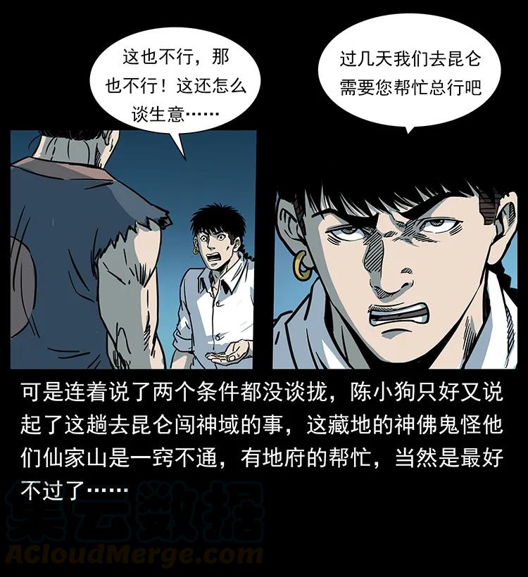 257 朕是皇上80