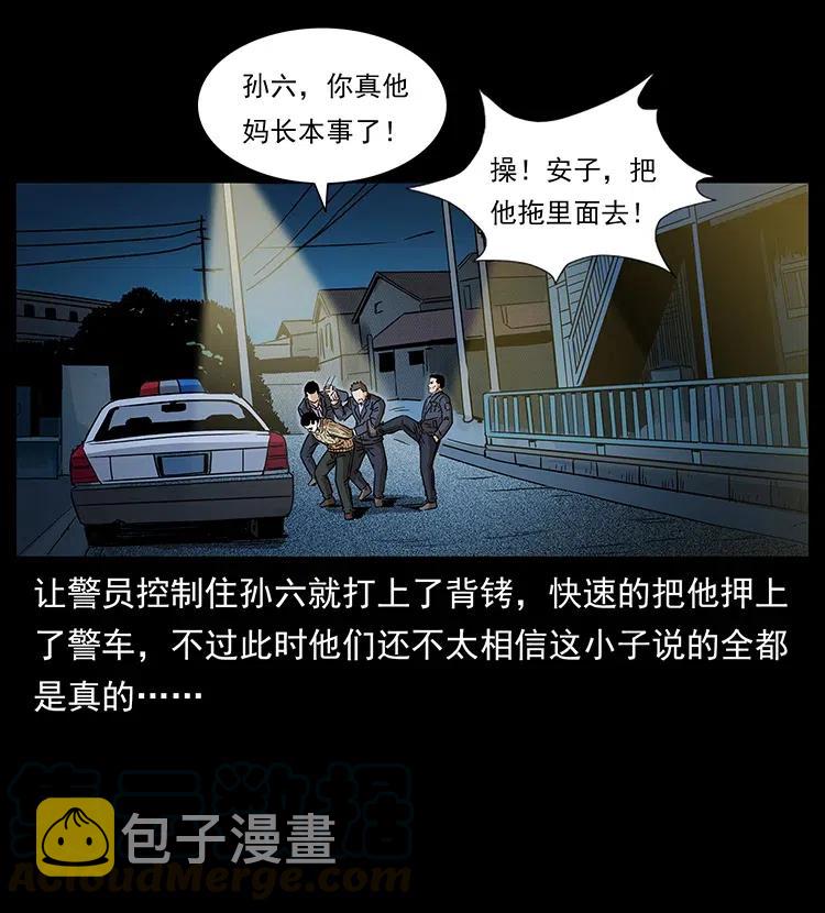 312 铁汉柔情16
