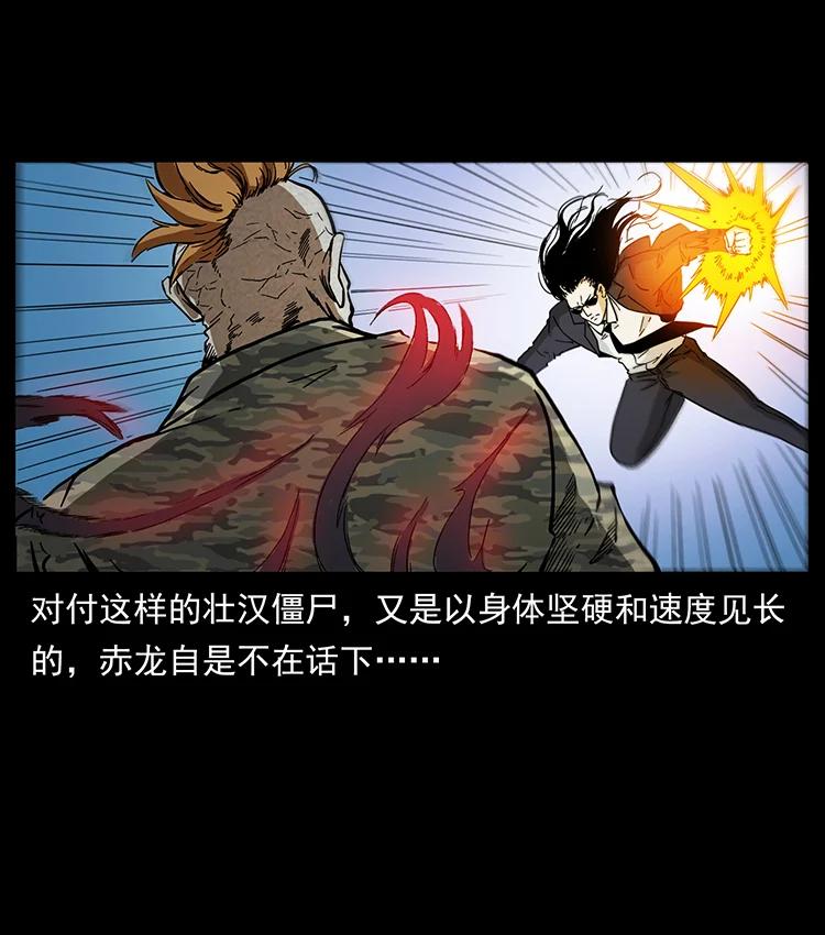 385 险象丛生68