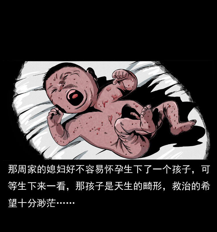 012 迁坟68