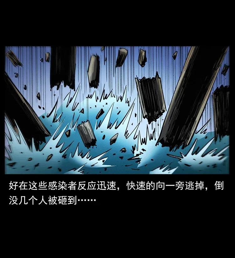 378 死地活路38