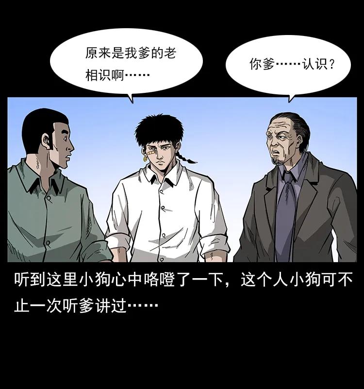 113 胎煞15