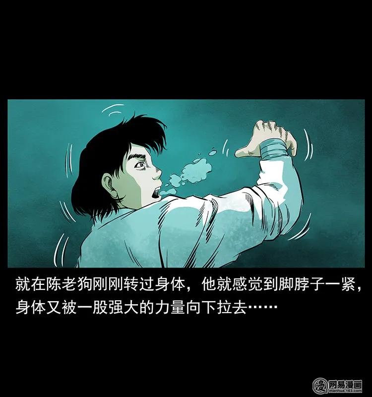 126 阴河血棺54