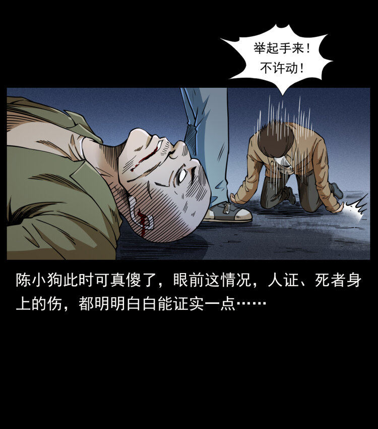 408 狙击安娜86
