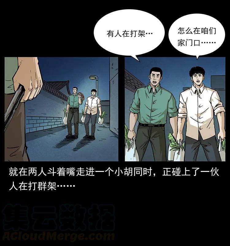 210 漠北皇陵20