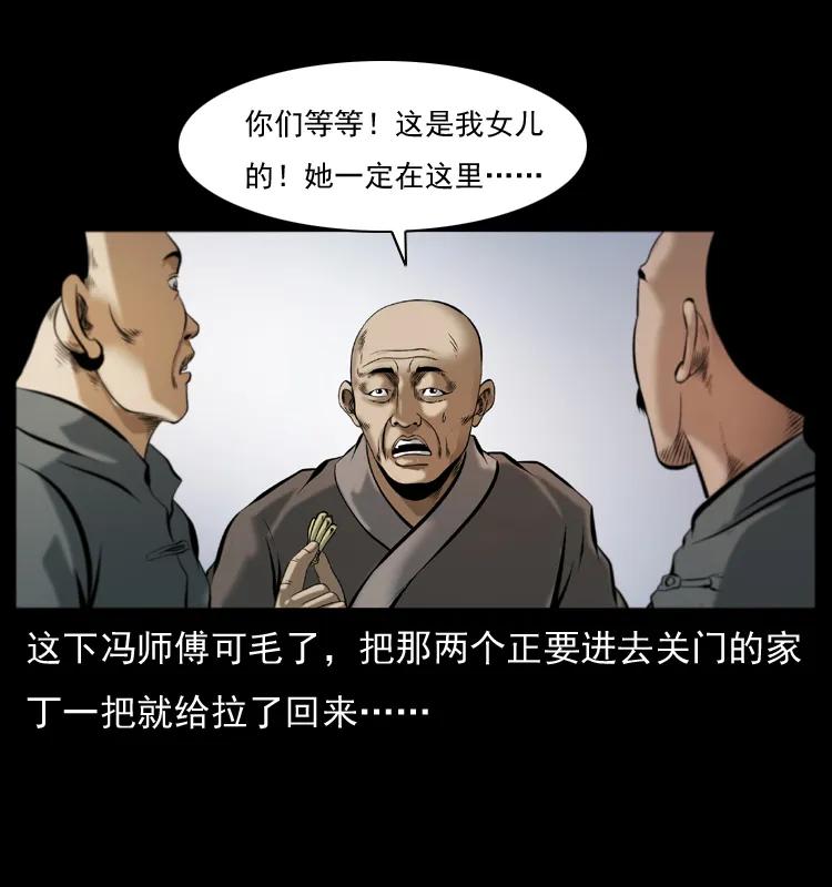 079 人皮灯笼27