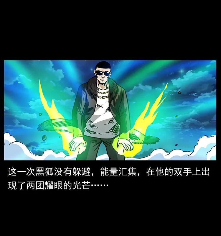180 龙家的阴谋47