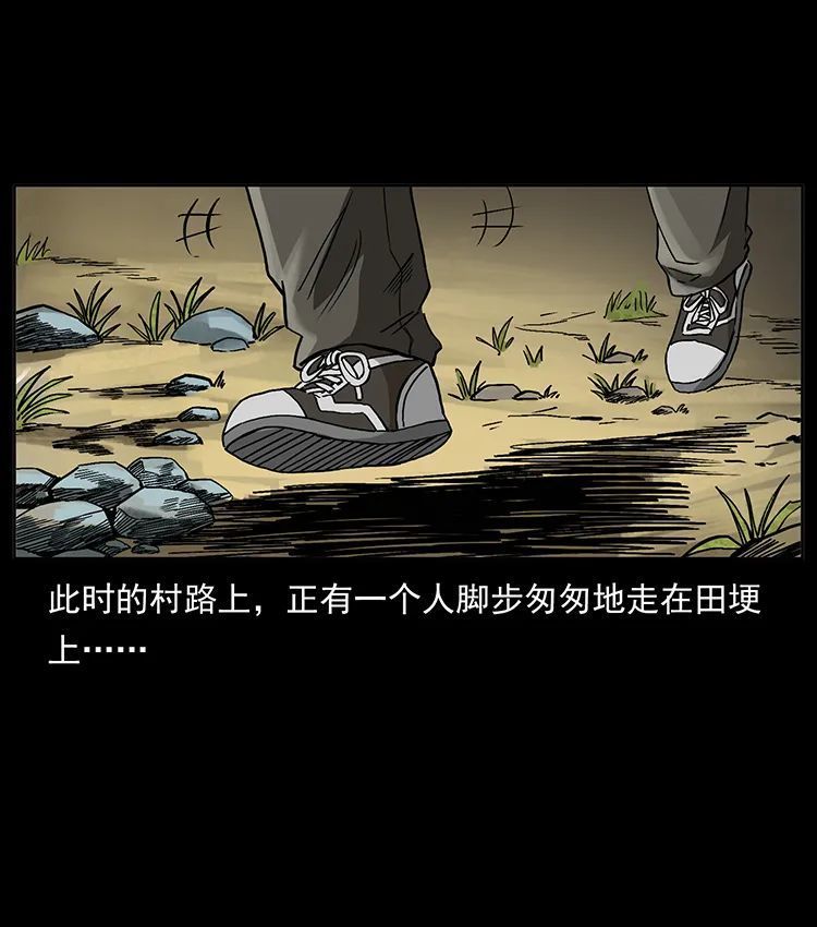 506 人间黎明（2）12