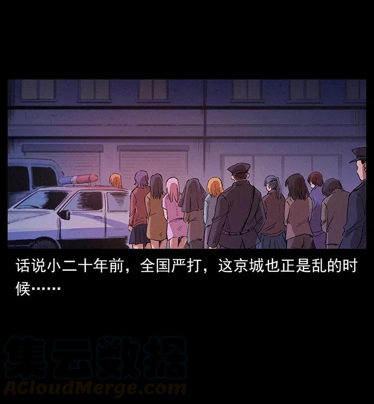 343 秦大麻烦的往事25