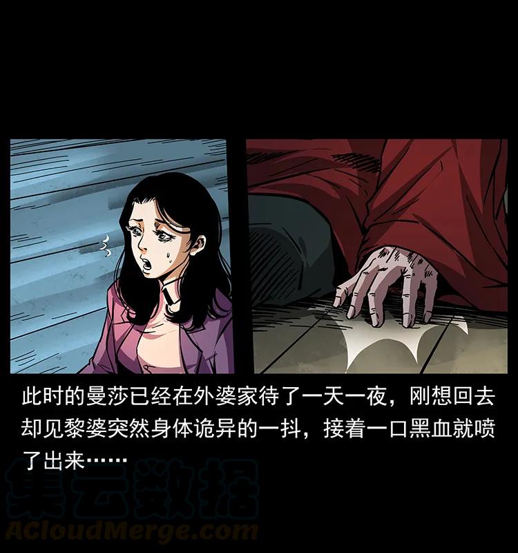 165 战争升级20