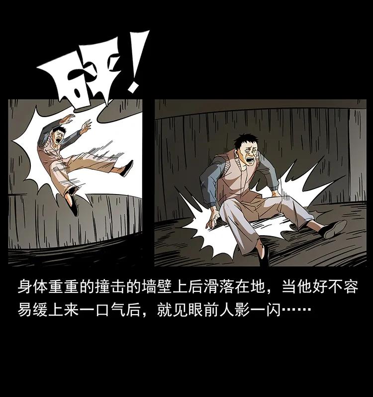 189 龙家的实力43