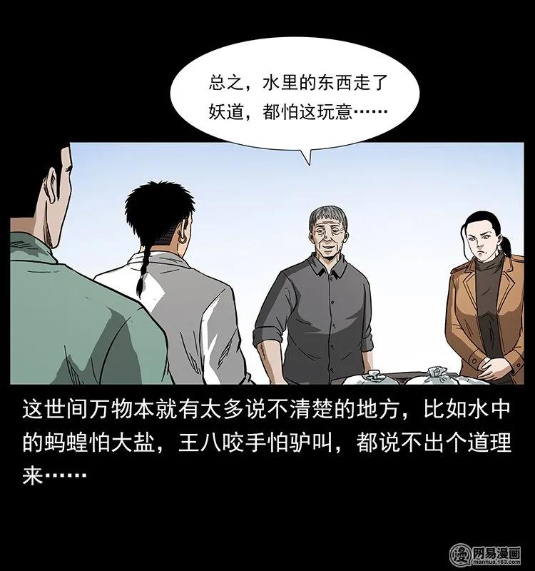 129 通天鼋46