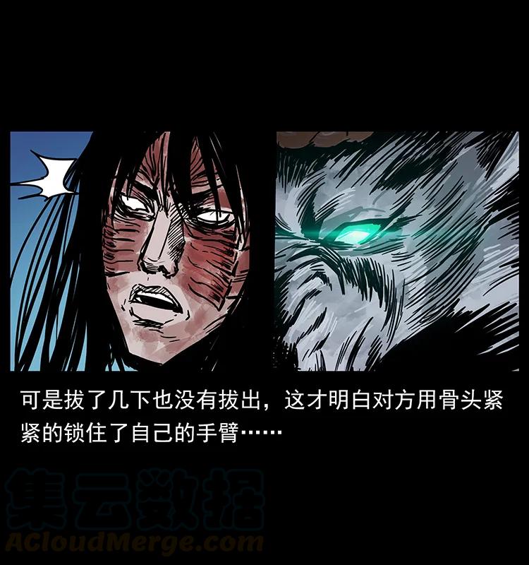 194 血蛊王48