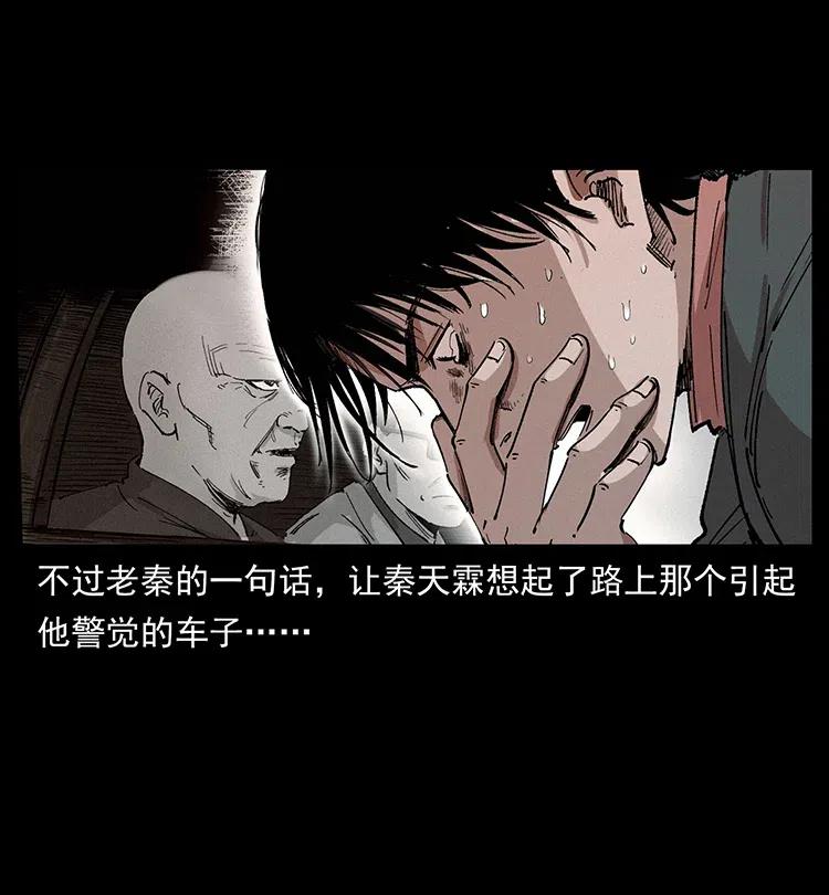 343 秦大麻烦的往事63