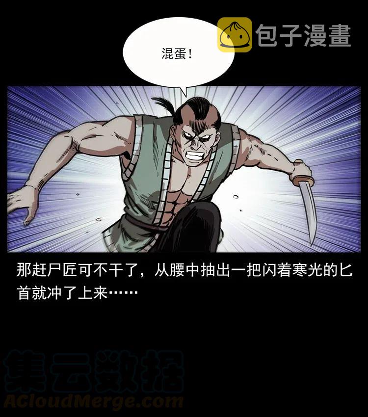 345 最后的净土40