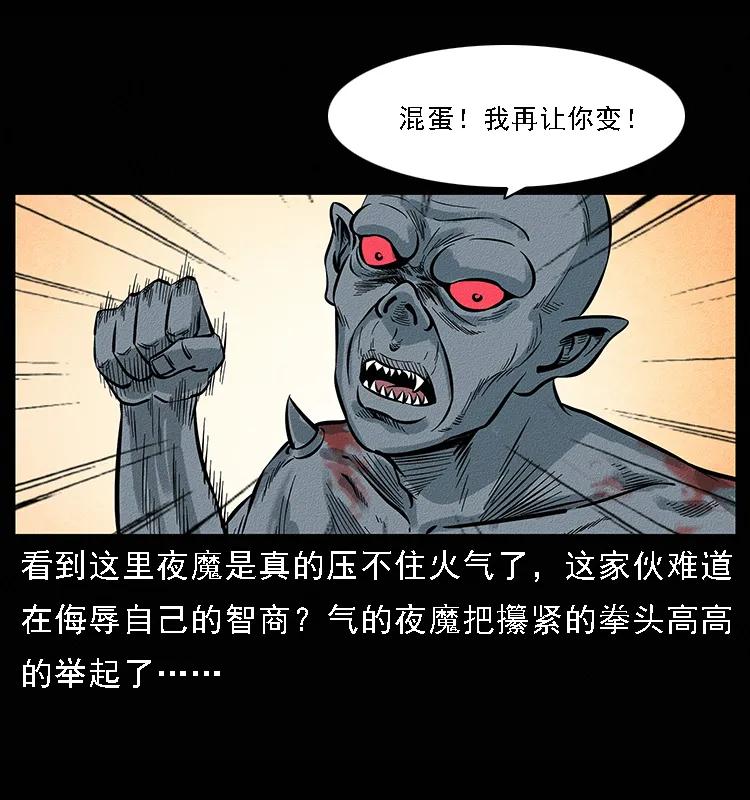 095 无害的杀手86